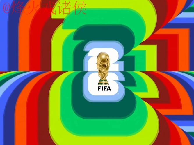 2026世界杯直播免费最佳 2026世界杯直播免费最佳