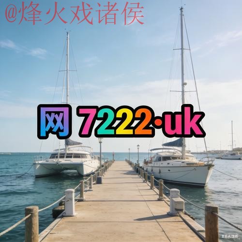 2026世界杯外围在线最新网址 2026世界杯外围在线最新网址